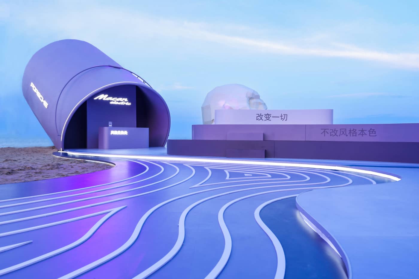 Porsche Aranya Theater stage